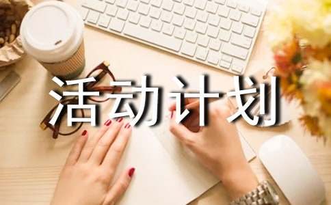 为什么参加篮球辅导可以帮助孩子更好地成长_1