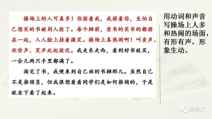 为什么参加篮球辅导可以帮助孩子更好地成长_1