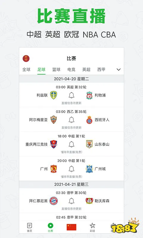 为什么参加篮球辅导可以帮助孩子更好地成长_0